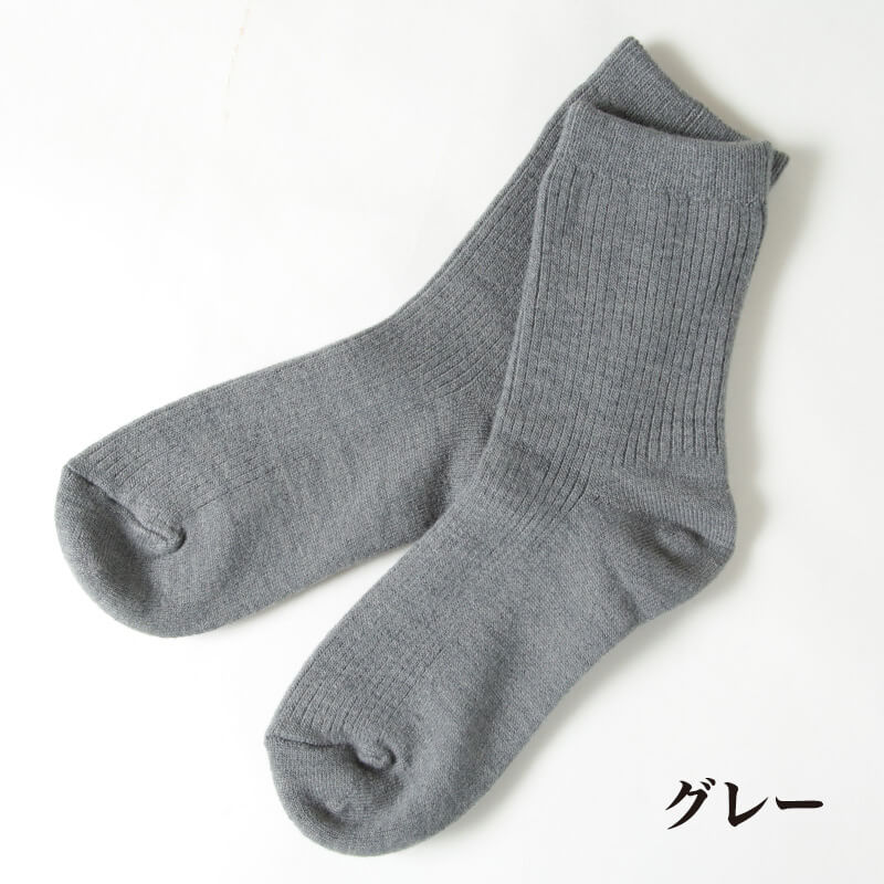 ひだまり 靴下 レディース あったか ソックス 二重構造編み 22~24cm (暖かい ソックス 保温 防寒 冷え対策 秋 冬)