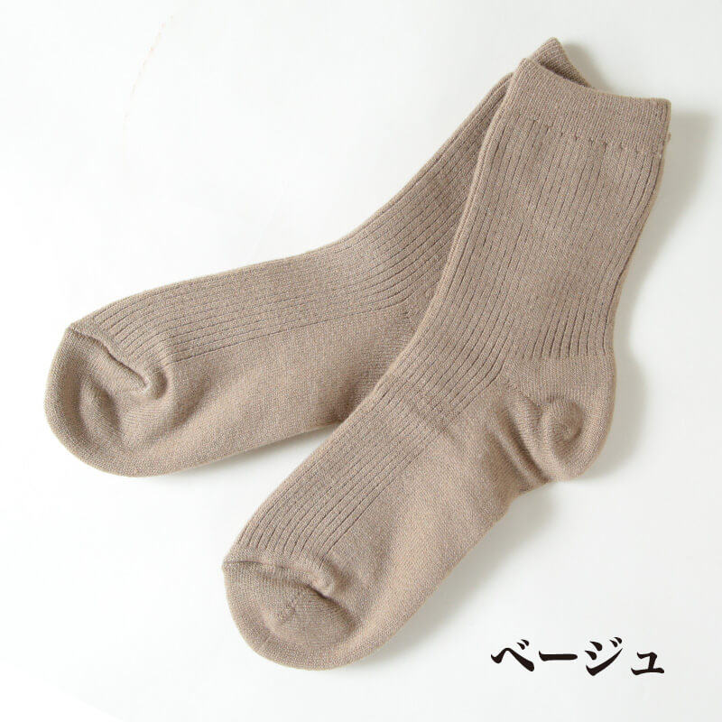 ひだまり 靴下 レディース あったか ソックス 二重構造編み 22~24cm (暖かい ソックス 保温 防寒 冷え対策 秋 冬)