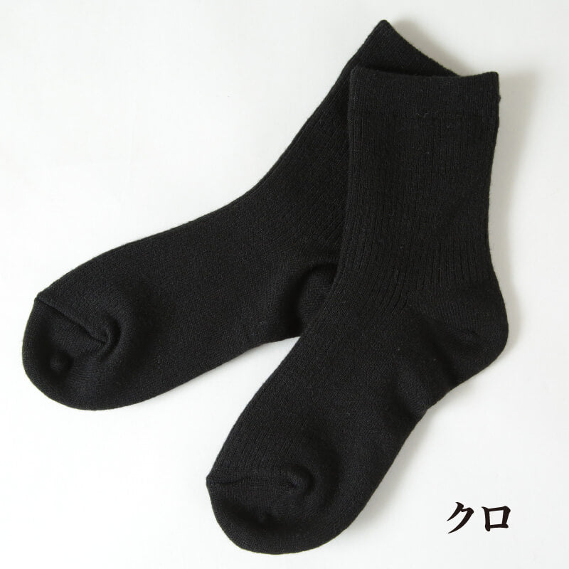 ひだまり 靴下 レディース あったか ソックス 二重構造編み 22~24cm (暖かい ソックス 保温 防寒 冷え対策 秋 冬)