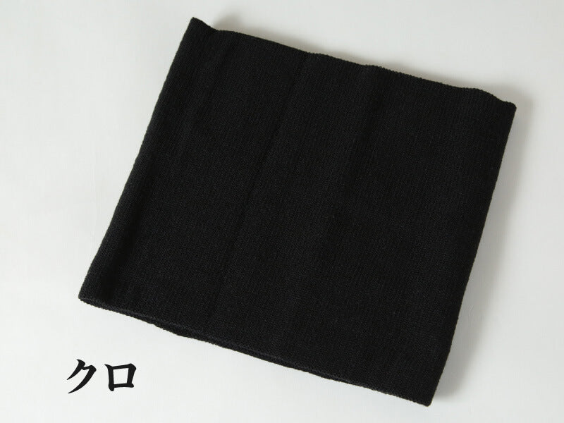 ひだまり ネックウォーマー メンズ レディース あったか フリーサイズ(男女兼用) (無地 シンプル 暖かい スポーツ バイク 防寒 スヌード) (在庫限り)