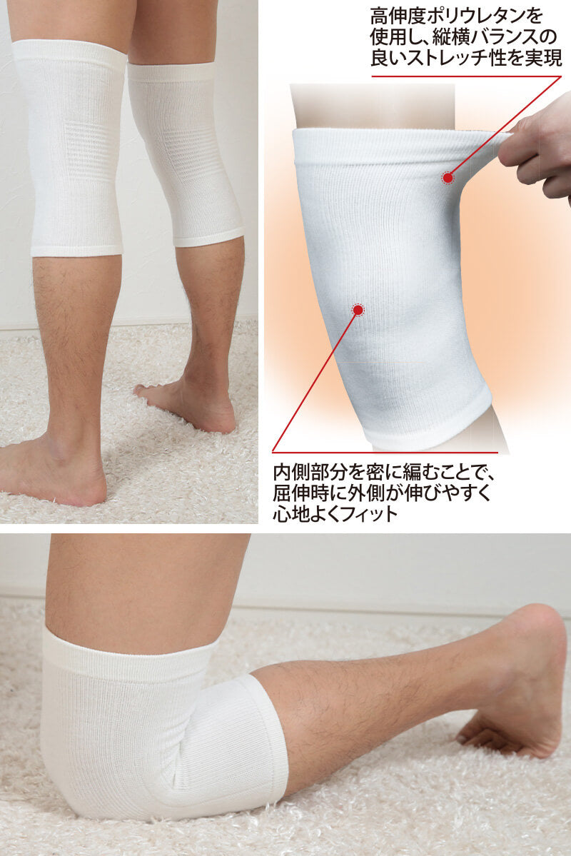 ひだまり 男女兼用 パイルサポーター ひざ用 2枚組 M・L (ひざ サポーター 膝 防寒 冷え 寒さ対策 レディース メンズ)