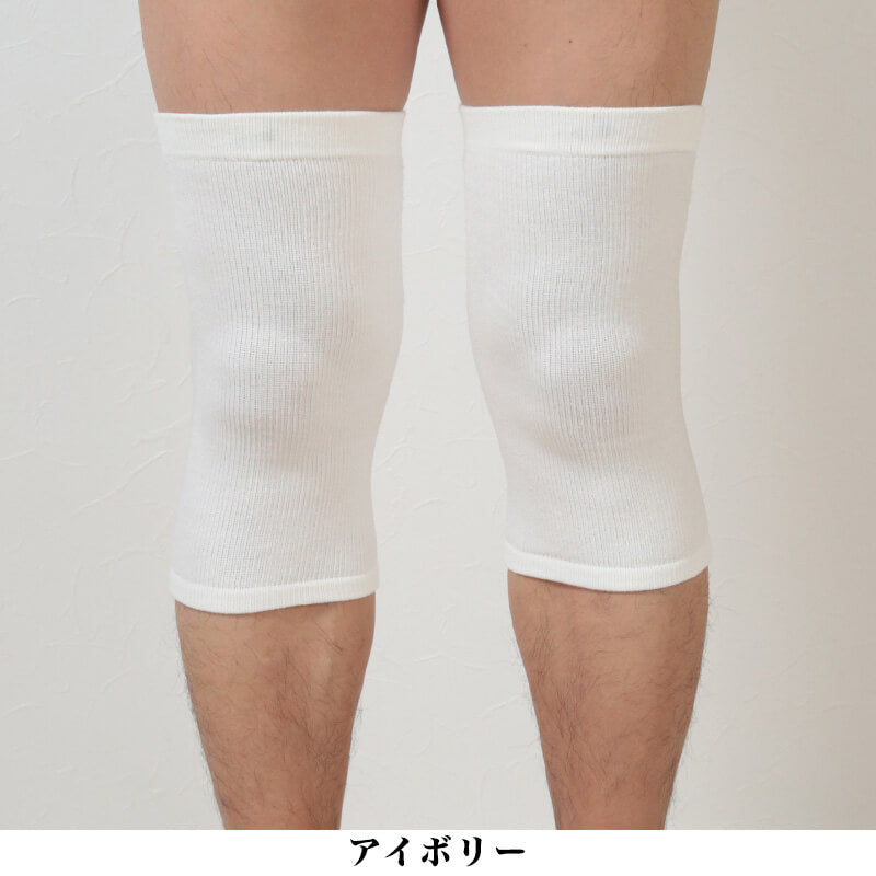 ひだまり 男女兼用 パイルサポーター ひざ用 2枚組 M・L (ひざ サポーター 膝 防寒 冷え 寒さ対策 レディース メンズ)