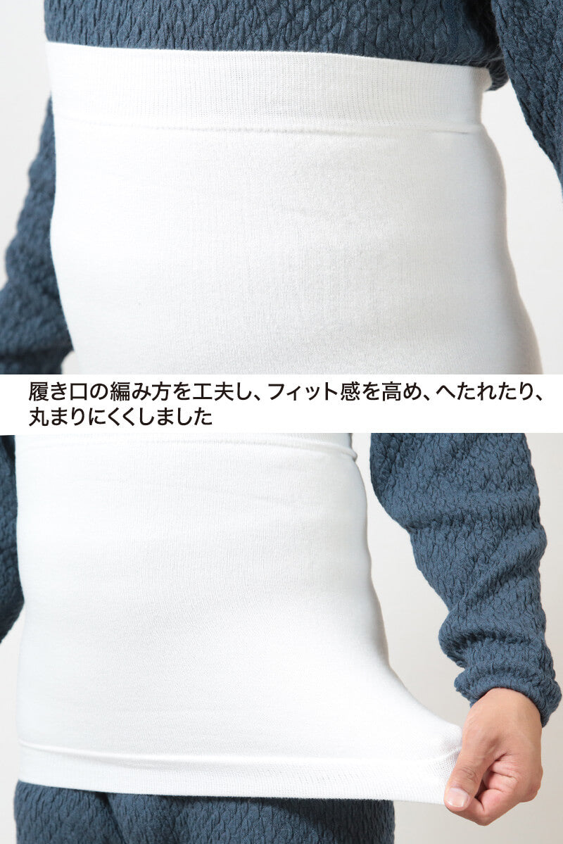 ひだまり 男女兼用 パイル腹巻 76~84cm・84~94cm 腹巻 腹巻き メンズ レディース ハラマキ はらまき 防寒グッズ あったかグッズ 寒さ対策 プレゼント 冷え対策 冷え性 (在庫限り)