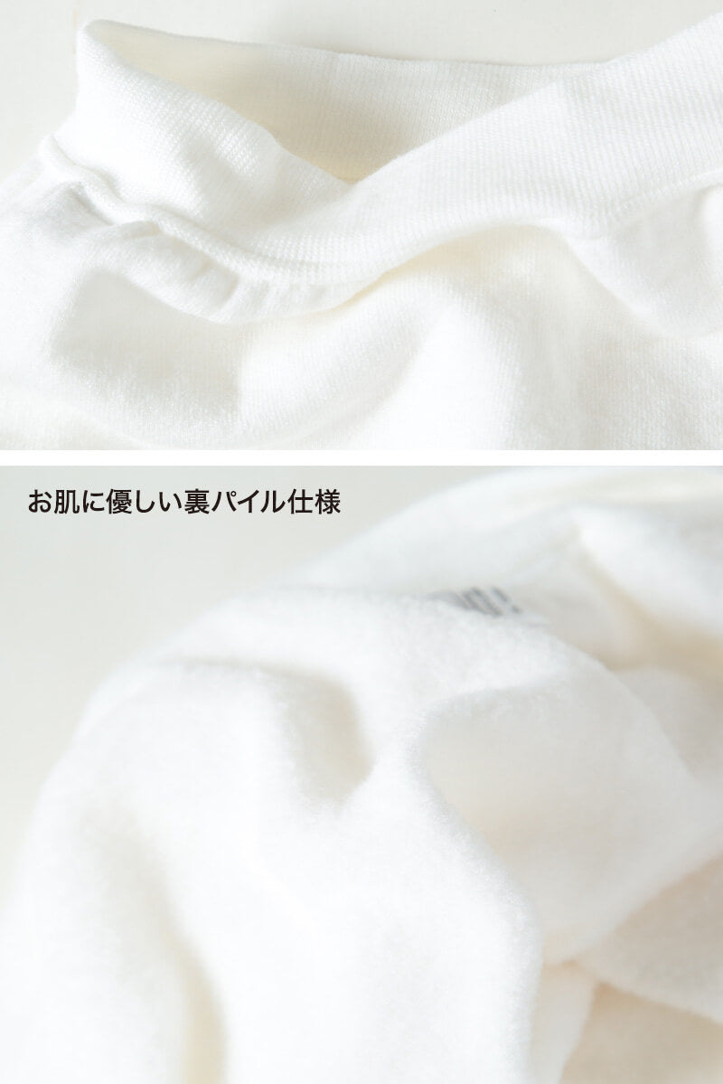 ひだまり 男女兼用 パイル腹巻 76~84cm・84~94cm 腹巻 腹巻き メンズ レディース ハラマキ はらまき 防寒グッズ あったかグッズ 寒さ対策 プレゼント 冷え対策 冷え性 (在庫限り)