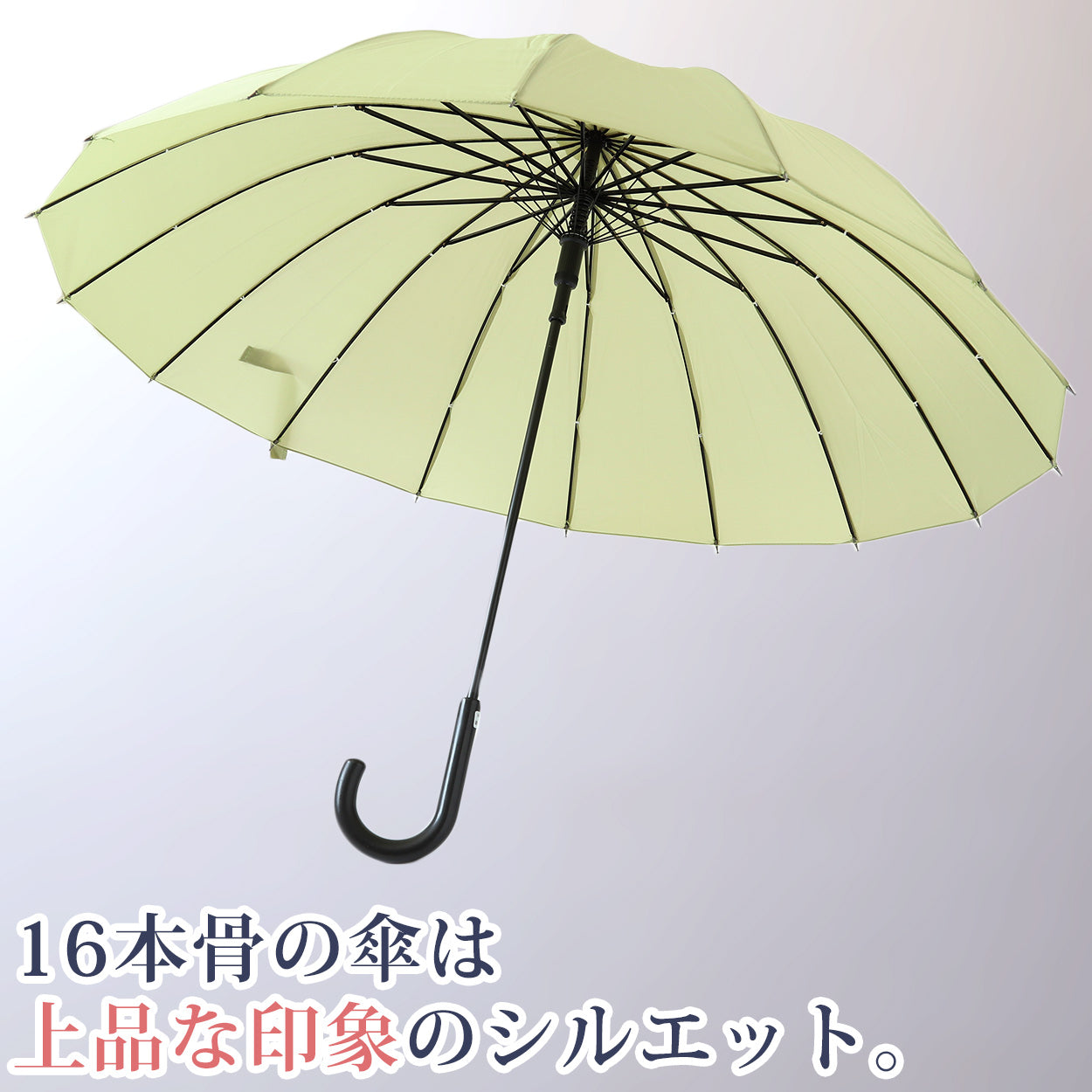 レディース 傘 16本骨 55cm 風に強い 耐風 丈夫 黄色 ネイビー 黒 シンプル 会社 通学 ジャンプ傘 骨多い 中学校 高校 登校 通勤 定番 おしゃれ 55cm 10代 20代 30代 40代 50代 60代
