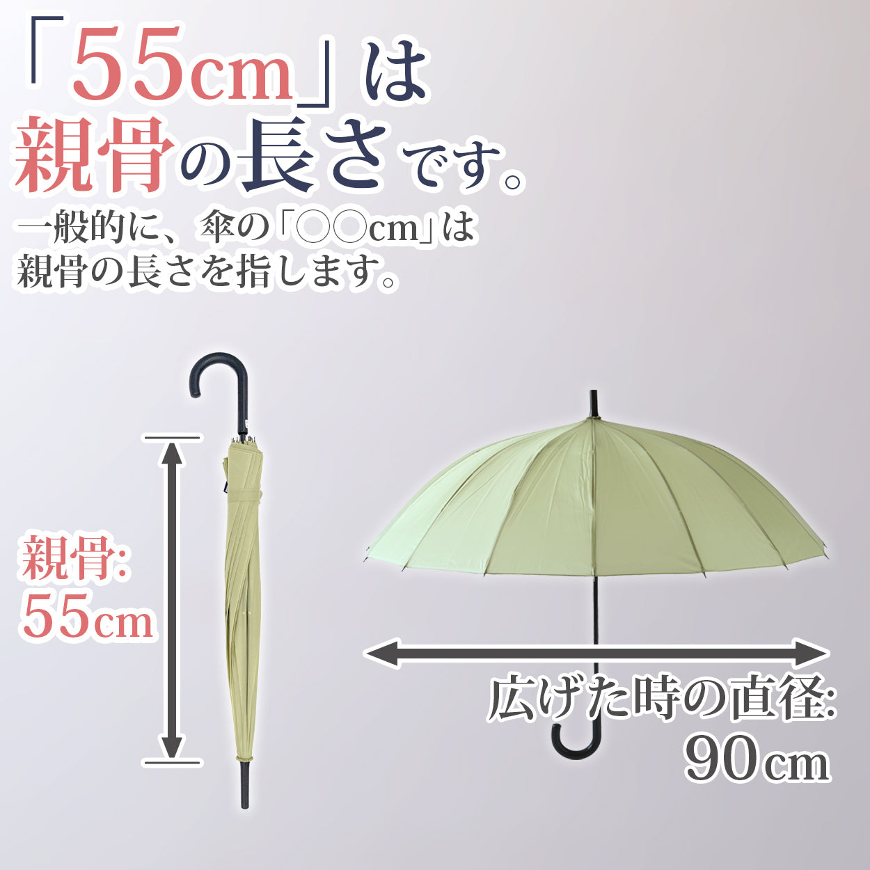 レディース 傘 16本骨 55cm 風に強い 耐風 丈夫 黄色 ネイビー 黒 シンプル 会社 通学 ジャンプ傘 骨多い 中学校 高校 登校 通勤 定番 おしゃれ 55cm 10代 20代 30代 40代 50代 60代