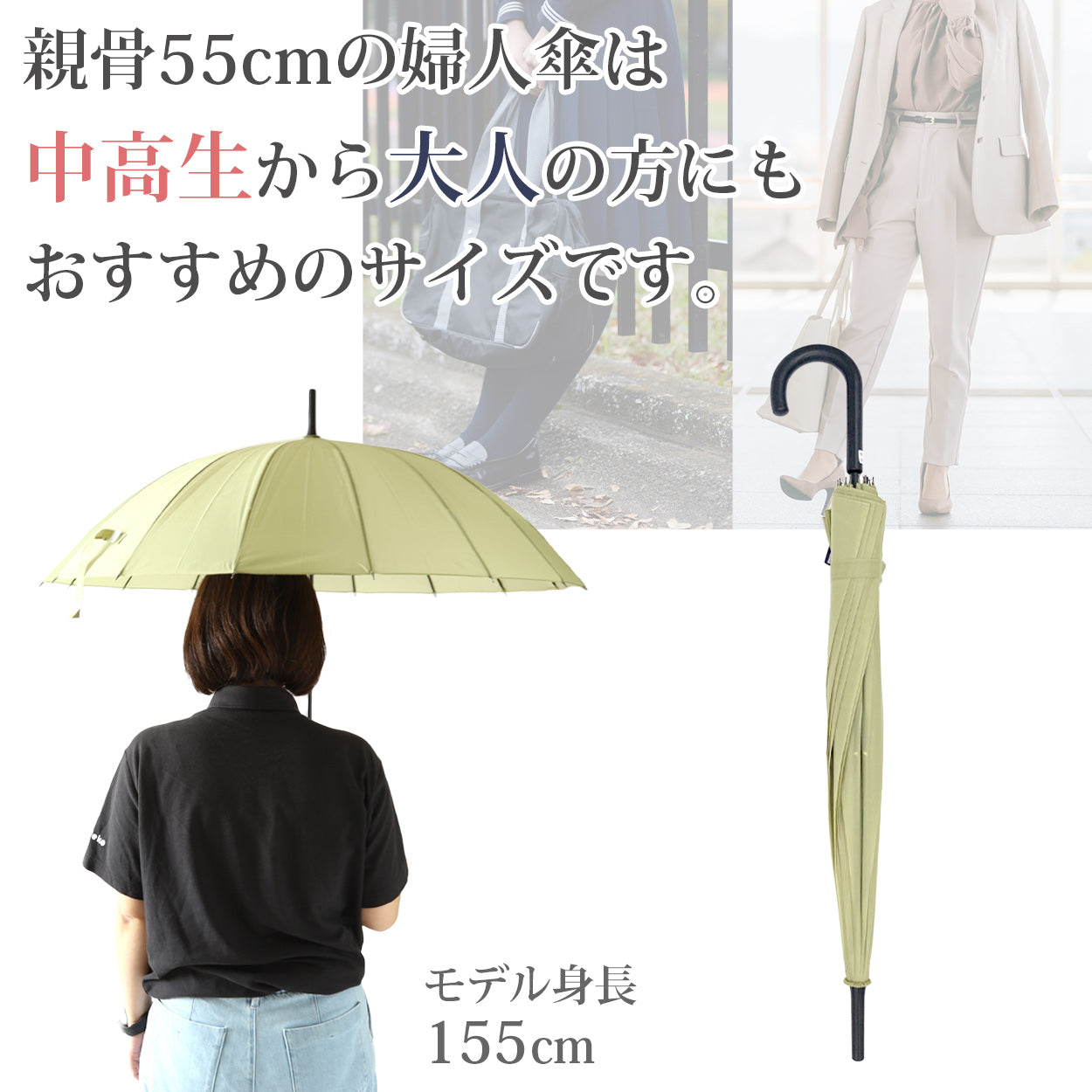 レディース 傘 16本骨 55cm 風に強い 耐風 丈夫 黄色 ネイビー 黒 シンプル 会社 通学 ジャンプ傘 骨多い 中学校 高校 登校 通勤 定番 おしゃれ 55cm 10代 20代 30代 40代 50代 60代