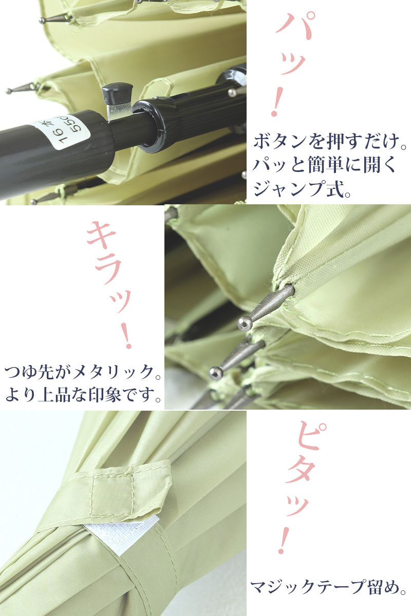 レディース 傘 16本骨 55cm 風に強い 耐風 丈夫 黄色 ネイビー 黒 シンプル 会社 通学 ジャンプ傘 骨多い 中学校 高校 登校 通勤 定番 おしゃれ 55cm 10代 20代 30代 40代 50代 60代