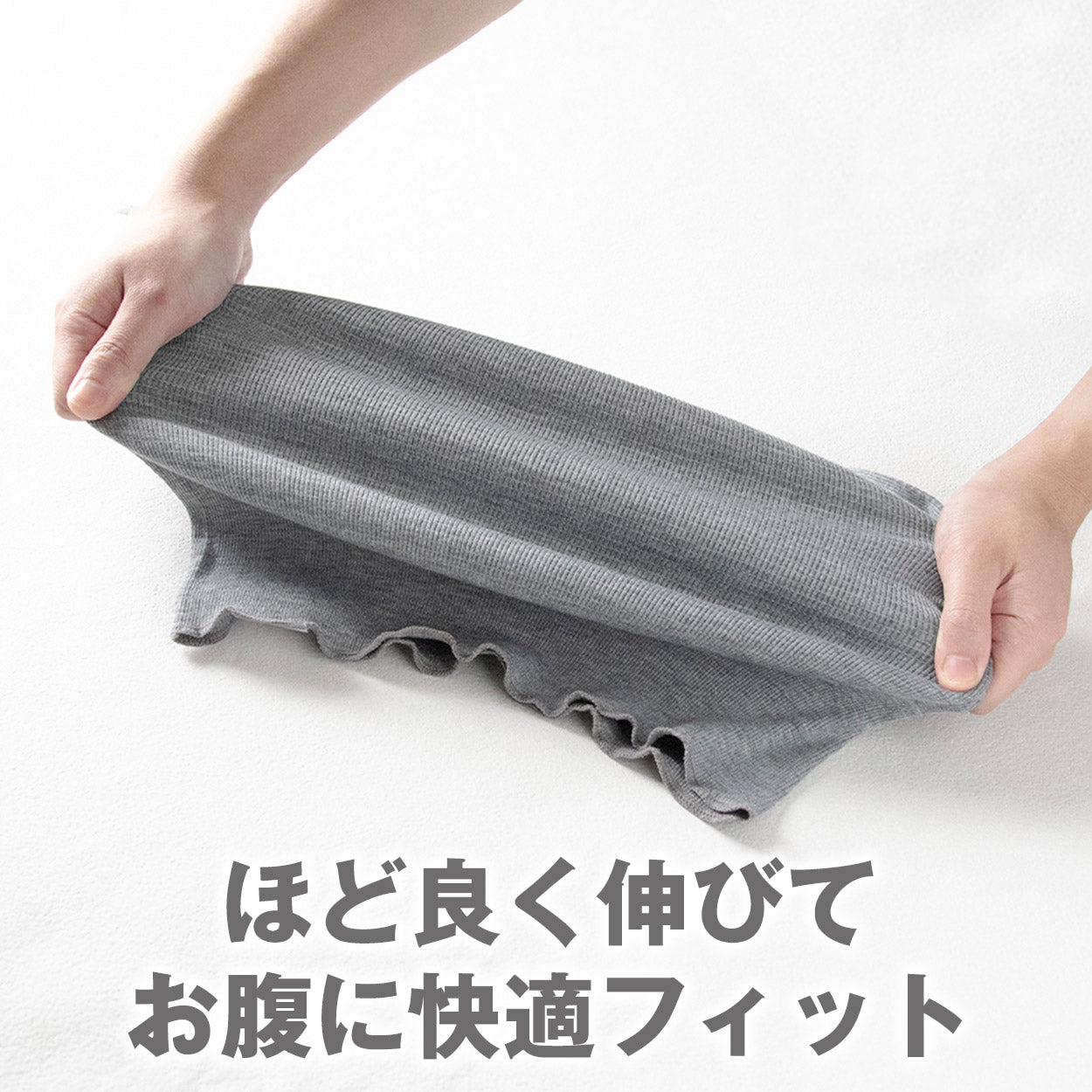 腹巻 メンズ 暖かい 薄手 無地 伸びる 締め付けない 年中使える 冬用 夏用 オールシーズン 睡眠 部屋着 作業 冷え対策 寒さ対策 あったかい グレー 登山 キャンプ ウォーキング 薄い プレゼント ギフト M-L~L-LL