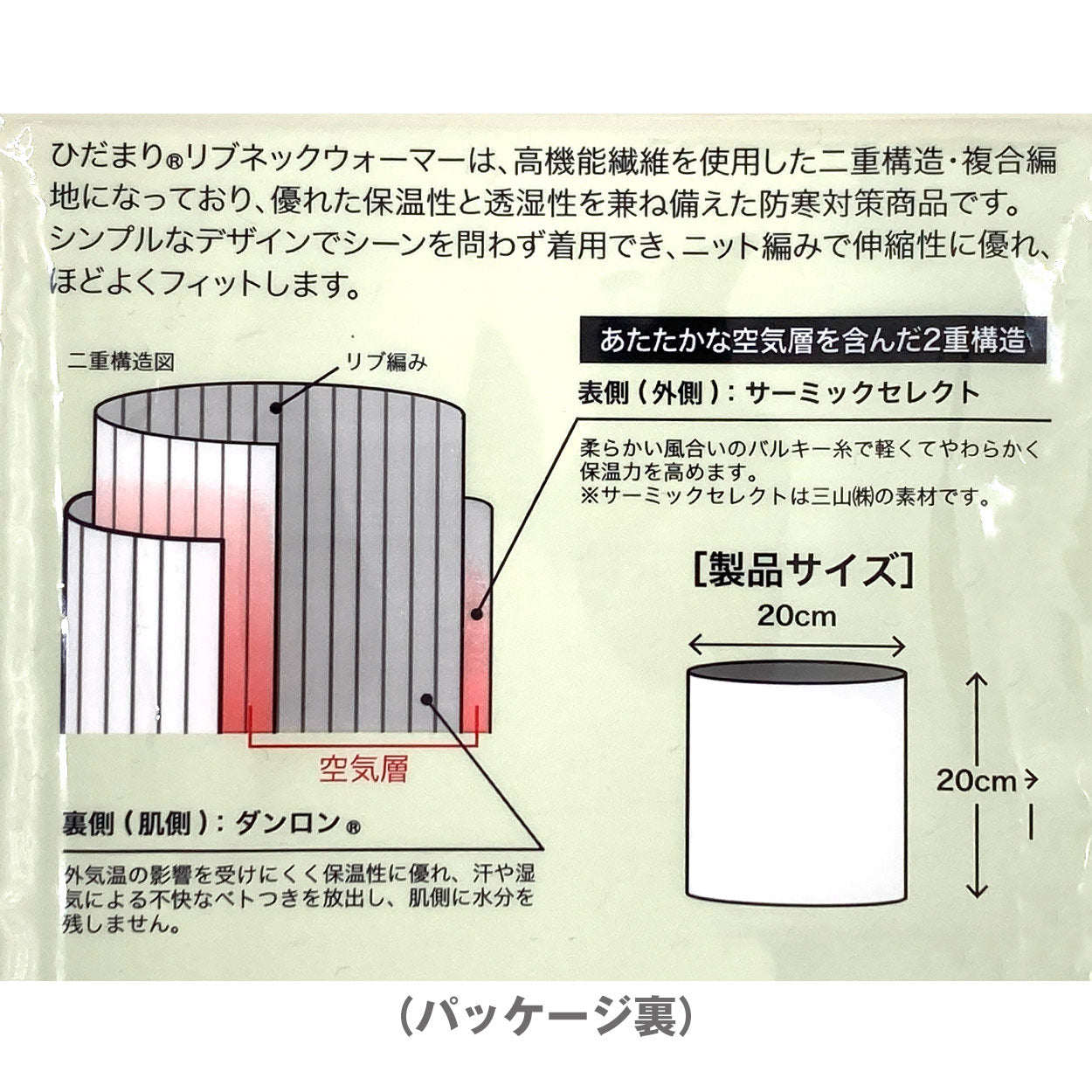 ネックウォーマー メンズ 薄手 暖かい 作業 仕事 スポーツ リブ 無地 伸縮性 伸びる オフィス バイク 原付 登山 山登り ランニング ウォーキング 使いやすい 黒 グレー ネイビー おしゃれ フリーサイズ