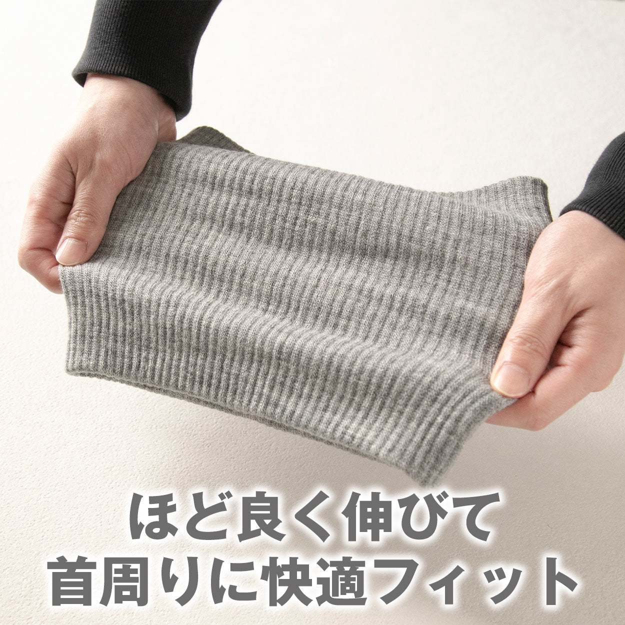 ネックウォーマー メンズ 薄手 暖かい 作業 仕事 スポーツ リブ 無地 伸縮性 伸びる オフィス バイク 原付 登山 山登り ランニング ウォーキング 使いやすい 黒 グレー ネイビー おしゃれ フリーサイズ