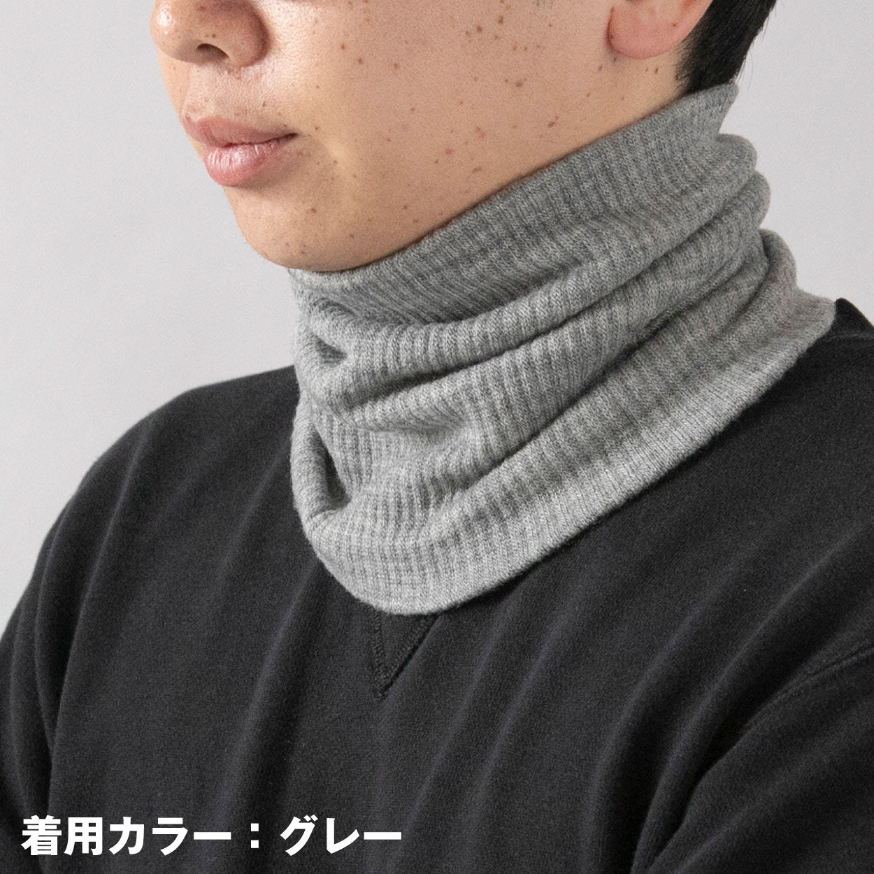 ネックウォーマー メンズ 薄手 暖かい 作業 仕事 スポーツ リブ 無地 伸縮性 伸びる オフィス バイク 原付 登山 山登り ランニング ウォーキング 使いやすい 黒 グレー ネイビー おしゃれ フリーサイズ