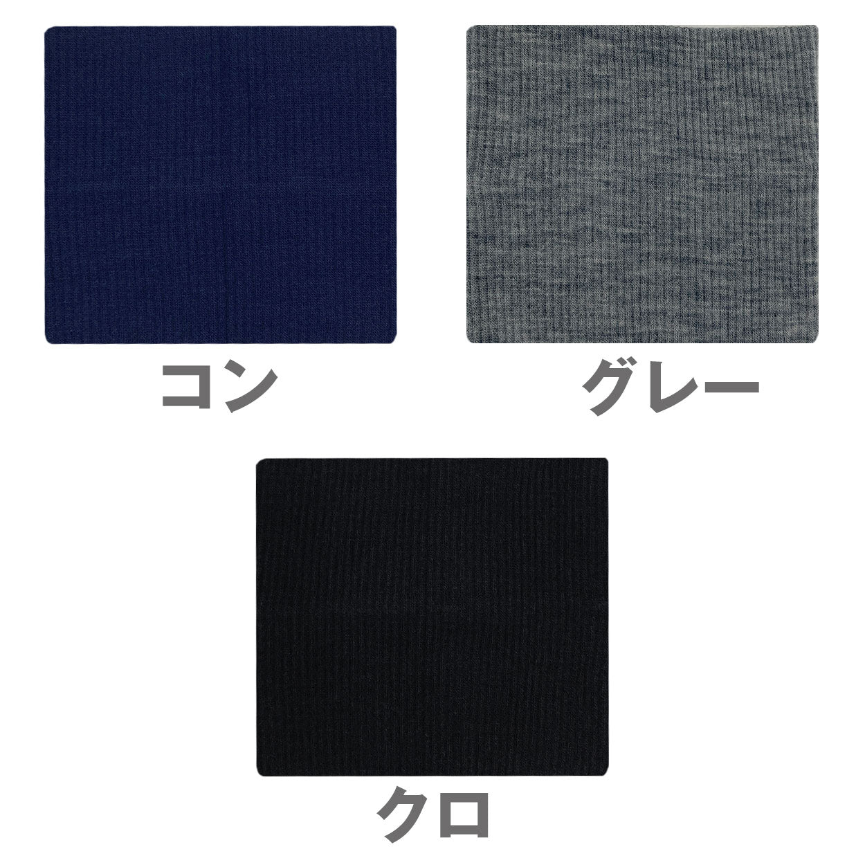 ネックウォーマー メンズ 薄手 暖かい 作業 仕事 スポーツ リブ 無地 伸縮性 伸びる オフィス バイク 原付 登山 山登り ランニング ウォーキング 使いやすい 黒 グレー ネイビー おしゃれ フリーサイズ