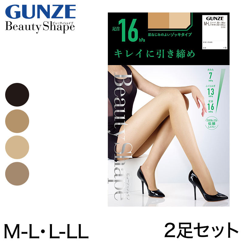 グンゼ 【2足セット】BeautyShape 16hPaストッキング M-L・L-LL (GUNZE