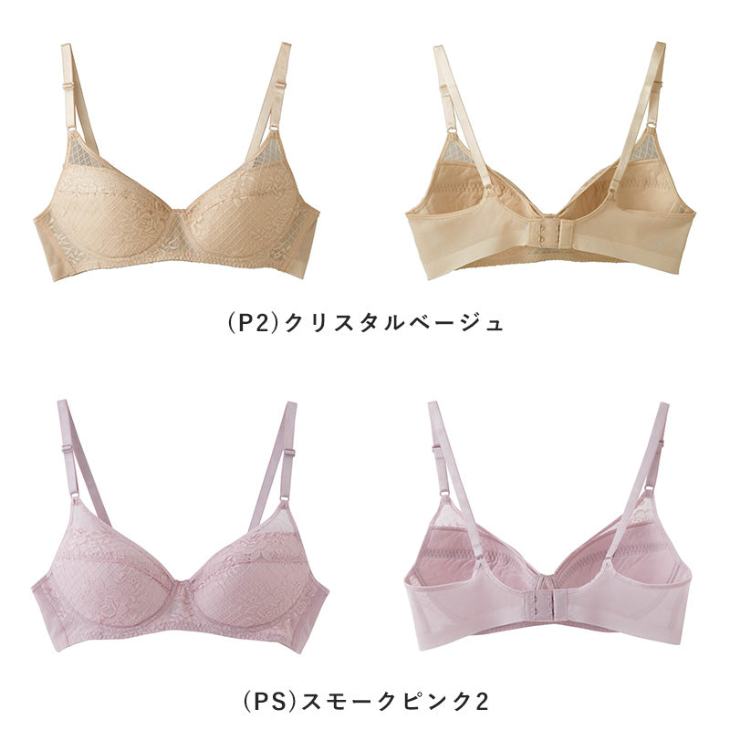 グンゼ 軽ブラ 背中すっきり ノンワイヤーブラジャー A70~C80 (下着 ワイヤーなし 大きいサイズあり 旅行 時短 乾きやすい 軽い 速乾性 GUNZE)