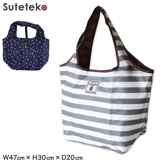 エコバッグ 保冷 折りたたみ コンパクト W47cm×H30cm×D20cm (エコバック 折り畳み 小さめ 買い物袋) (在庫限り)