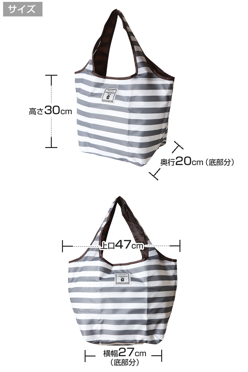 エコバッグ 保冷 折りたたみ コンパクト W47cm×H30cm×D20cm (エコバック 折り畳み 小さめ 買い物袋) (在庫限り)