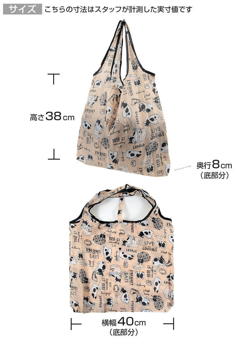 エコバッグ 折りたたみ コンパクト 容量6L エコバック 折り畳み 買い物袋 レジ袋