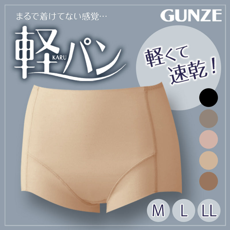 グンゼ 軽パン ショートガードル ガードル 薄手 軽い レディース M~LL 補正下着 ボトム 楽 ひびきにくい 補整 インナー