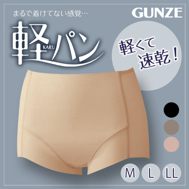 【4枚セット】グンゼ 軽パン ショートガードル 薄手 軽い M~LL (ガードル レディース 楽 ひびきにくい 補正下着 インナー ボトム GUNZE) (在庫限り)