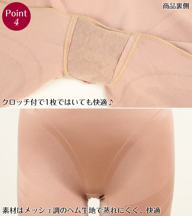 レディース ロングガードル お腹・太もも引き締め スパイラルビュー 64cm~76cm (細見せ お腹押さえ ヒップアップ 女性 婦人 ショーツ ボトム シェイプアップ 補正) (在庫限り)