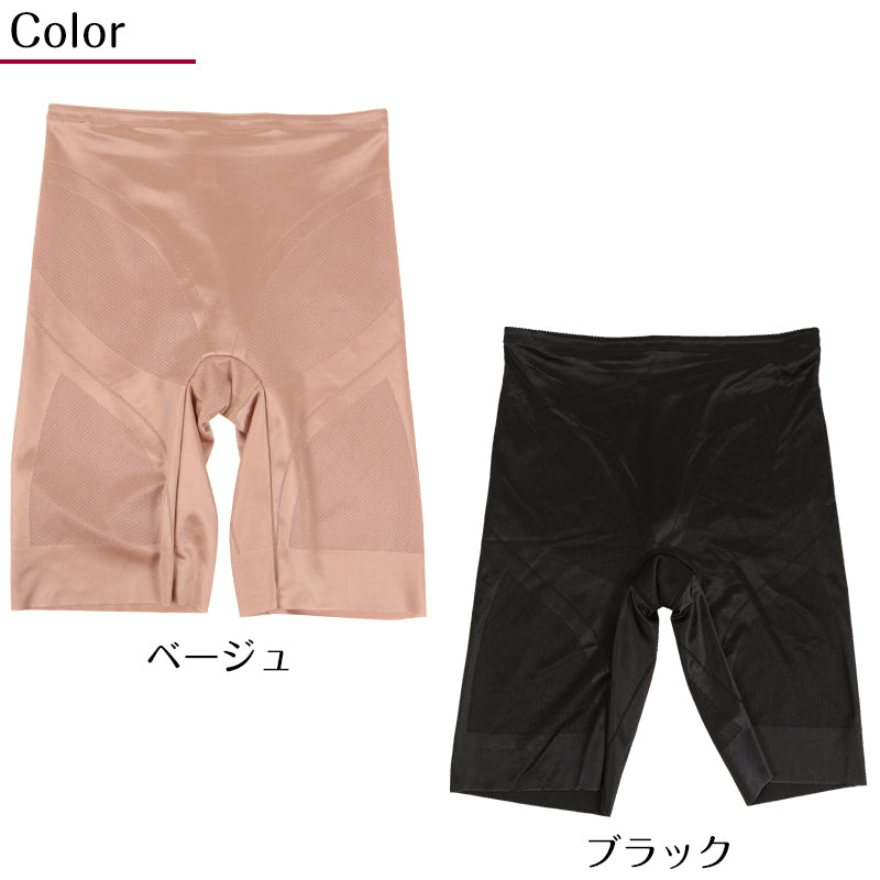 レディース ロングガードル お腹・太もも引き締め スパイラルビュー 64cm~76cm (細見せ お腹押さえ ヒップアップ 女性 婦人 ショーツ ボトム シェイプアップ 補正) (在庫限り)
