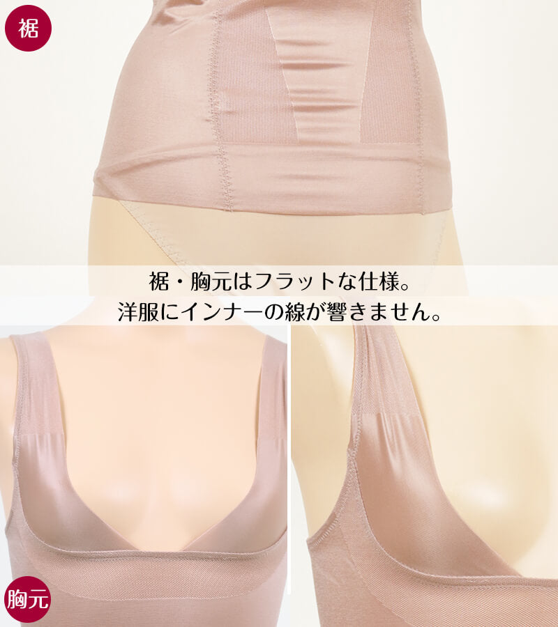 レディース 補正インナー ボディシェイパー M~LL (女性 婦人 引き締め 補正 ボディスーツ シェイプアップ タンクトップ型)