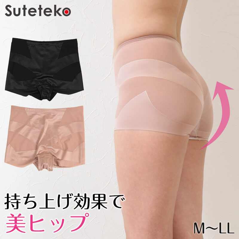 レディース 補正 ショートボトム M~LL ガードル ショートガードル ヒップアップ 女性 婦人 お尻 パンツ ショーツ 下着 肌着 クロッチ付 (在庫限り)