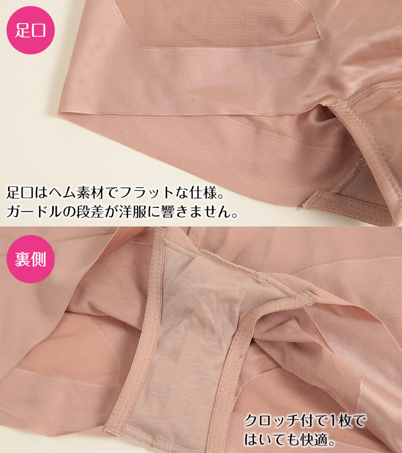 レディース 補正 ショートボトム M~LL ガードル ショートガードル ヒップアップ 女性 婦人 お尻 パンツ ショーツ 下着 肌着 クロッチ付 (在庫限り)