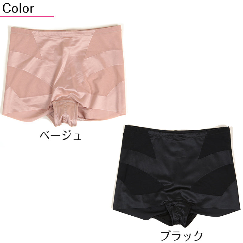 レディース 補正 ショートボトム M~LL ガードル ショートガードル ヒップアップ 女性 婦人 お尻 パンツ ショーツ 下着 肌着 クロッチ付 (在庫限り)
