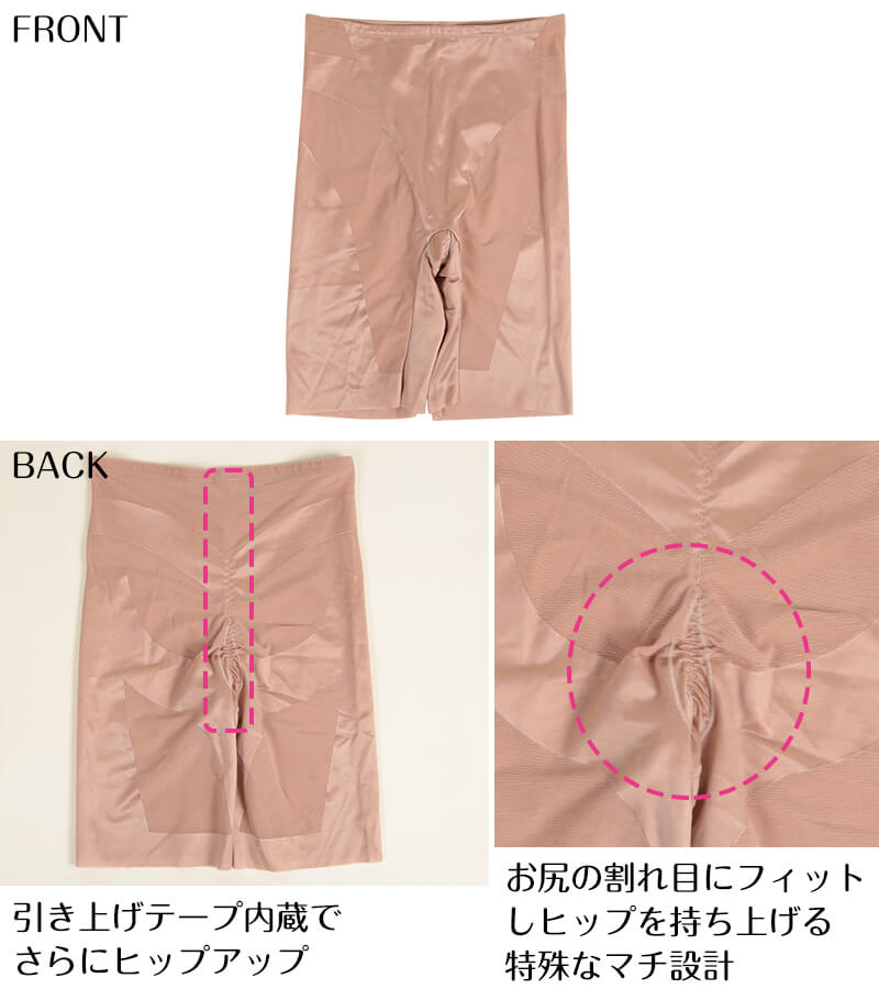 ガードル ロング丈 レディース ヒップアップ 補正 下着 ボトム M~LL ぽっこりお腹 お腹 引き締め 下腹 ぽっこり お尻 女性 婦人 補整 インナー 下着 ボトム 黒 (在庫限り)