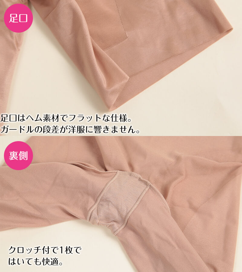 ガードル ロング丈 レディース ヒップアップ 補正 下着 ボトム M~LL ぽっこりお腹 お腹 引き締め 下腹 ぽっこり お尻 女性 婦人 補整 インナー 下着 ボトム 黒 (在庫限り)