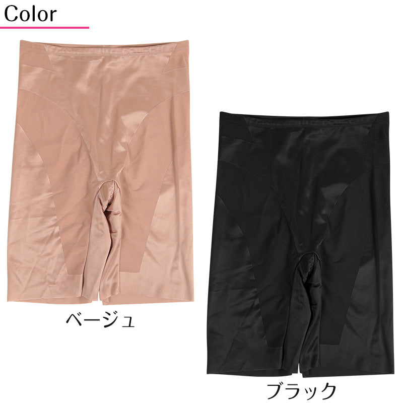 ガードル ロング丈 レディース ヒップアップ 補正 下着 ボトム M~LL ぽっこりお腹 お腹 引き締め 下腹 ぽっこり お尻 女性 婦人 補整 インナー 下着 ボトム 黒 (在庫限り)