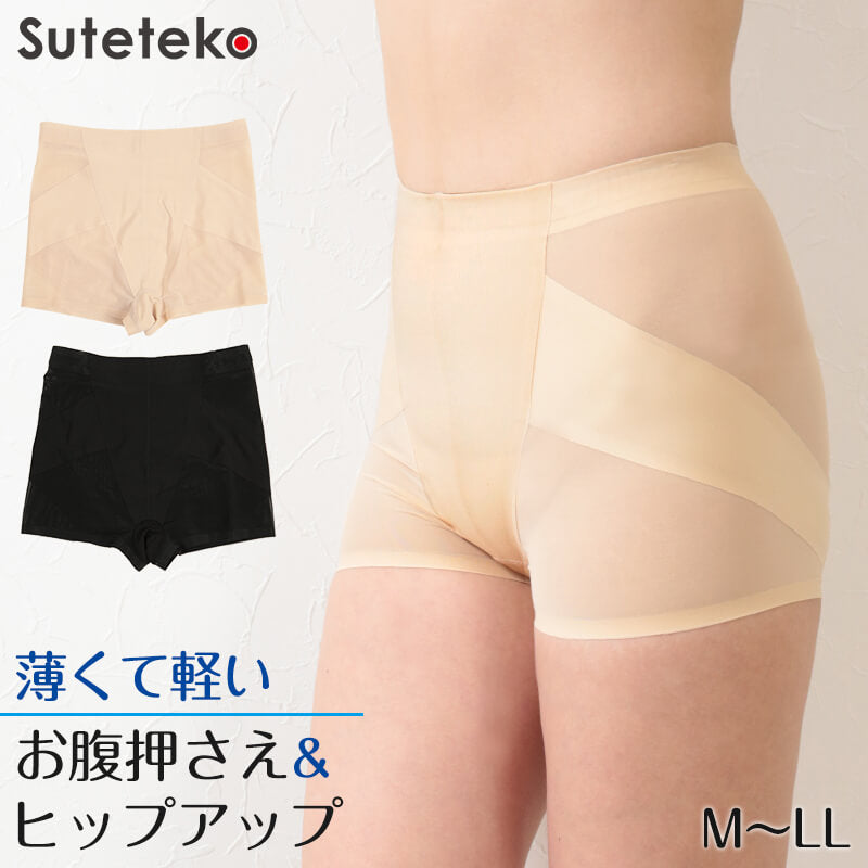 AirDream 無感覚ガードル スタンダード丈ボトム M~LL (ガードル ショーツ ボトム シェイプアップ 薄手 薄い 軽い お腹 ヒップアップ ショートガードル 引きしめ 無縫製 シームレス) (在庫限り)