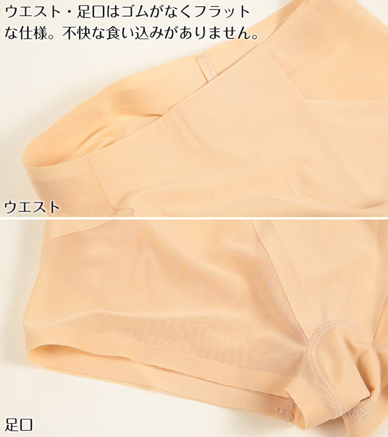 AirDream 無感覚ガードル スタンダード丈ボトム M~LL (ガードル ショーツ ボトム シェイプアップ 薄手 薄い 軽い お腹 ヒップアップ ショートガードル 引きしめ 無縫製 シームレス) (在庫限り)