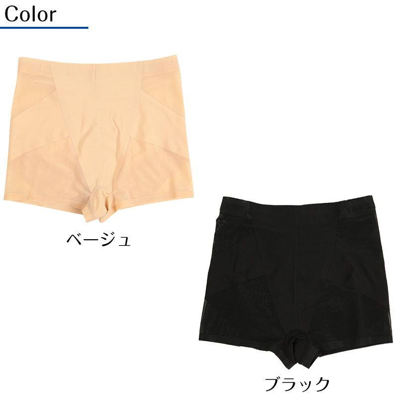 AirDream 無感覚ガードル スタンダード丈ボトム M~LL (ガードル ショーツ ボトム シェイプアップ 薄手 薄い 軽い お腹 ヒップアップ ショートガードル 引きしめ 無縫製 シームレス) (在庫限り)