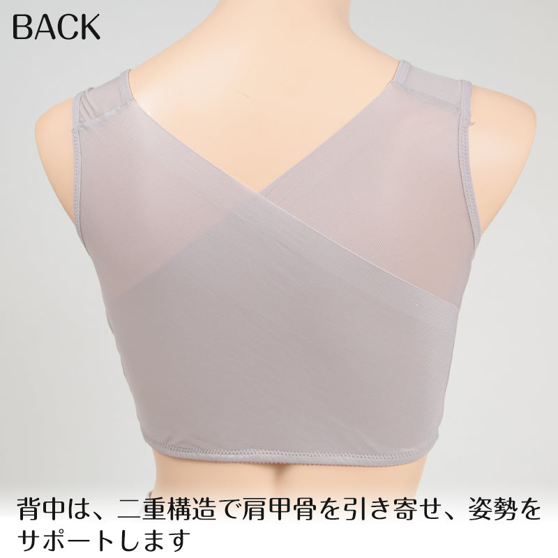 姿勢矯正 ノンワイヤーブラ M~LL (ブラジャー 姿勢 ブラ 肩こり 猫背 下着 インナー レディース ハーフトップ 肩甲骨 引き寄せ) (在庫限り)