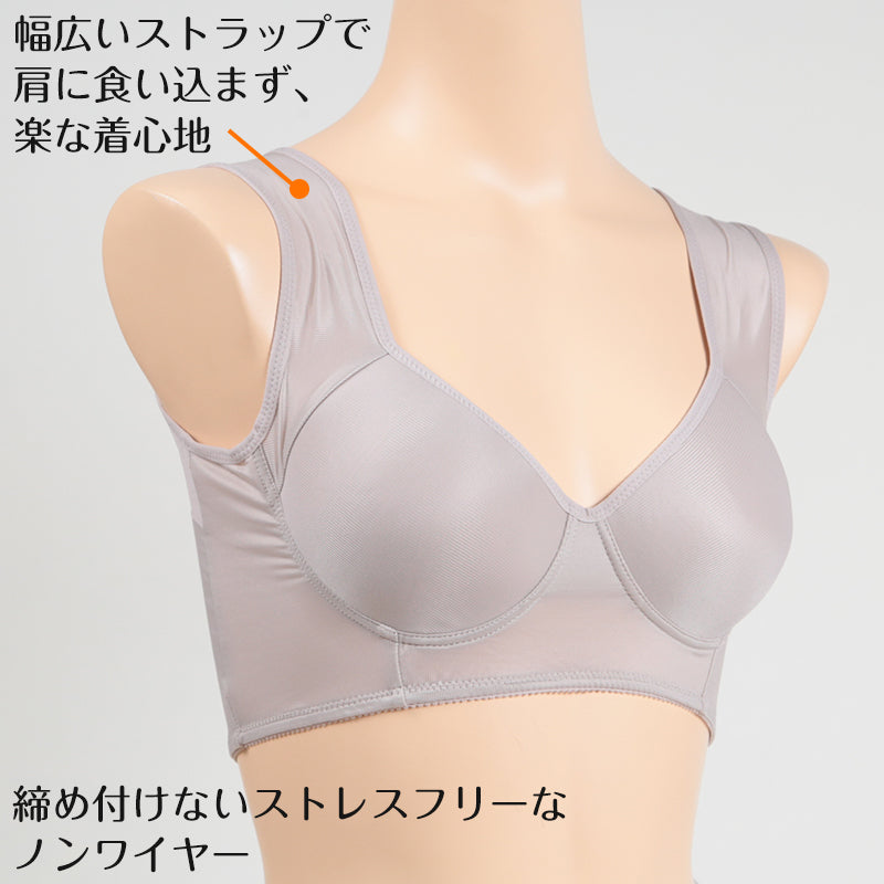 姿勢矯正 ノンワイヤーブラ M~LL (ブラジャー 姿勢 ブラ 肩こり 猫背 下着 インナー レディース ハーフトップ 肩甲骨 引き寄せ) (在庫限り)