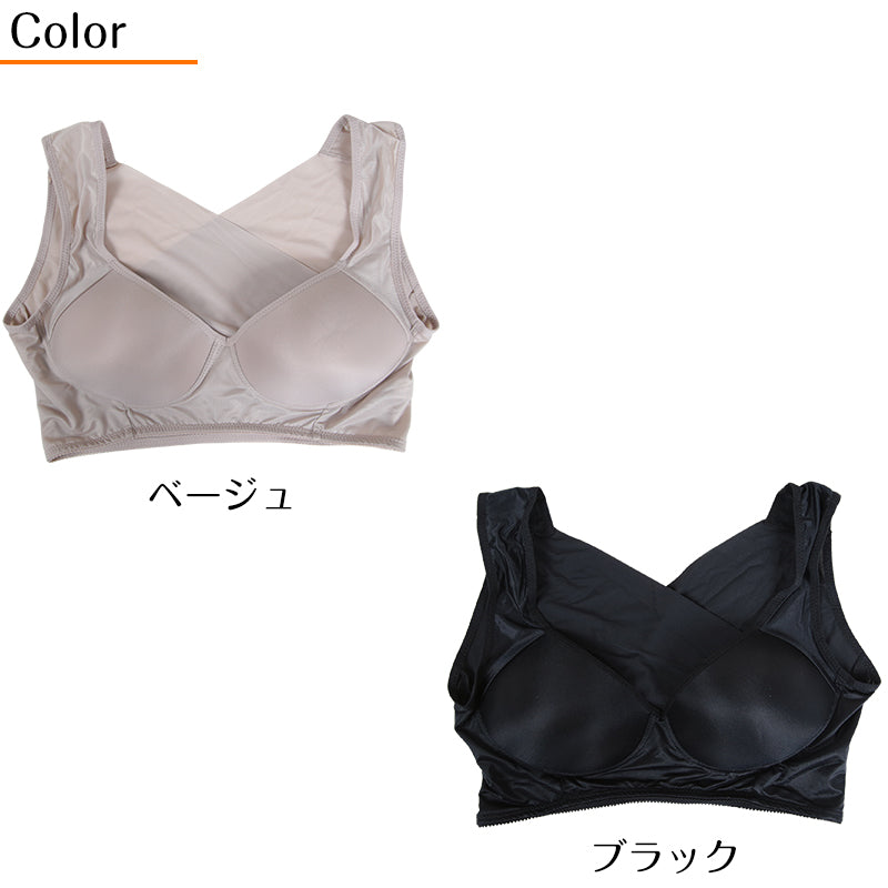 姿勢矯正 ノンワイヤーブラ M~LL (ブラジャー 姿勢 ブラ 肩こり 猫背 下着 インナー レディース ハーフトップ 肩甲骨 引き寄せ) (在庫限り)