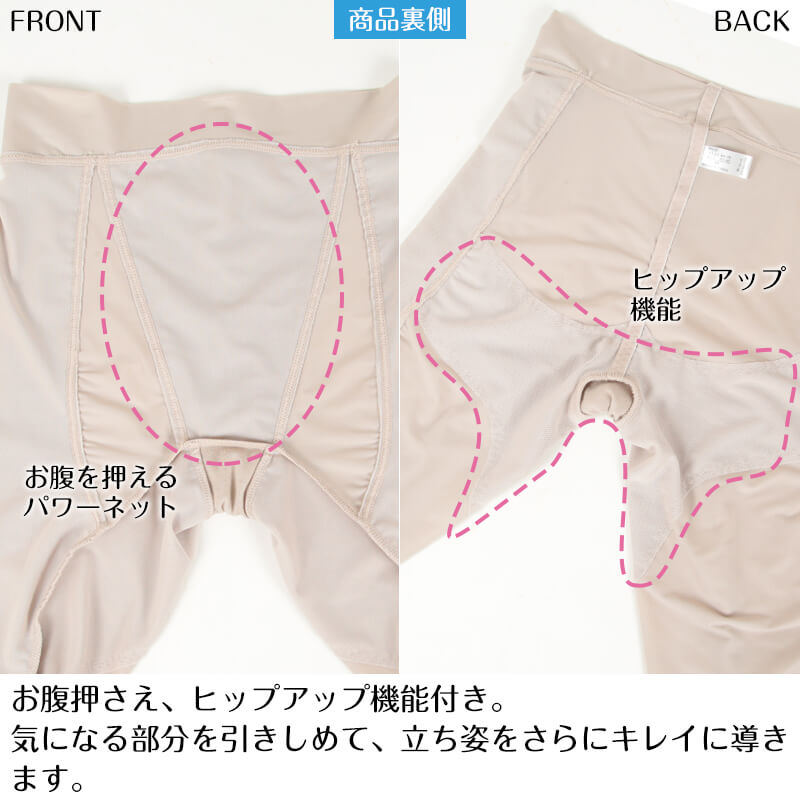 補正下着 ガードル 立ち姿きれい M~LL (姿勢 O脚 ヒップアップ 下腹 ぽっこりお腹 がに股 補正 下着 インナー レディース) (在庫限り)