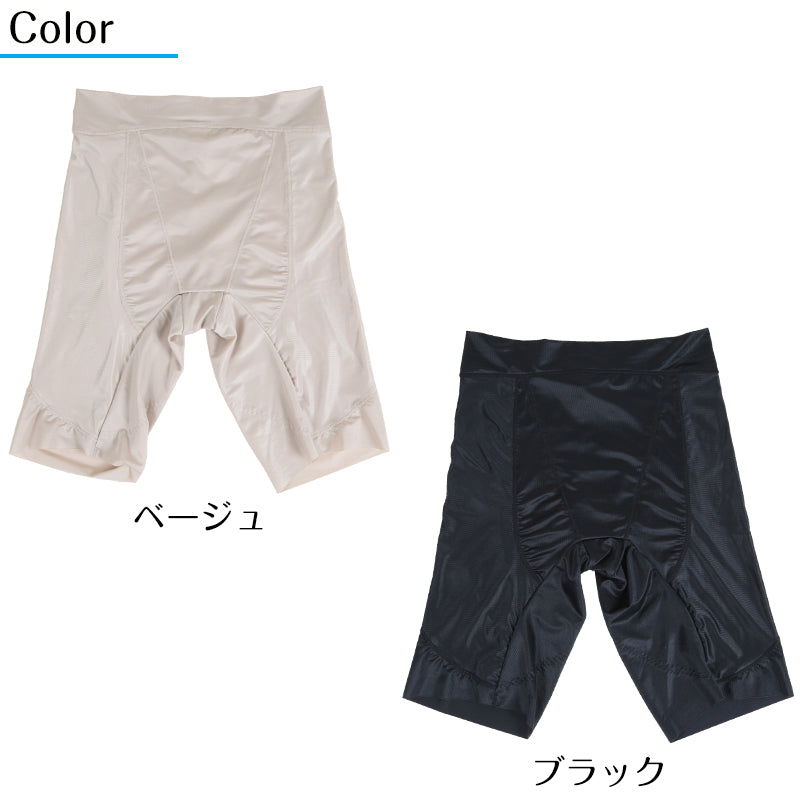 補正下着 ガードル 立ち姿きれい M~LL (姿勢 O脚 ヒップアップ 下腹 ぽっこりお腹 がに股 補正 下着 インナー レディース) (在庫限り)