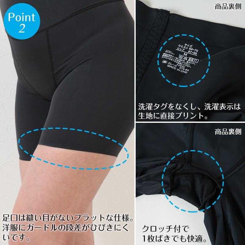 チャレコレ ウエストチャレンジ M~LL (ガードル ショートガードル くびれ 産後 ダイエット ヒップアップ お腹おさえ 引きしめ) (在庫限り)