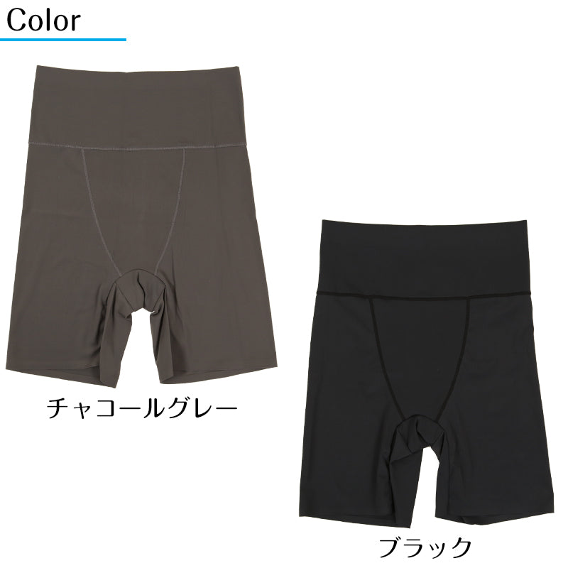 チャレコレ ウエストチャレンジ M~LL (ガードル ショートガードル くびれ 産後 ダイエット ヒップアップ お腹おさえ 引きしめ) (在庫限り)