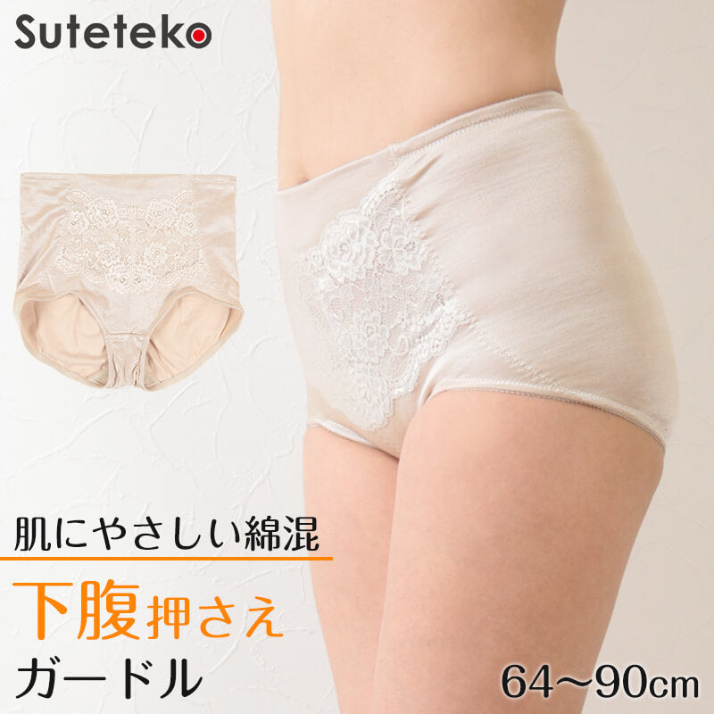 【美品】MARUKO補正下着オーダーショート＆ロングガードルセット 楽天市場】マルコ ガードルの通販