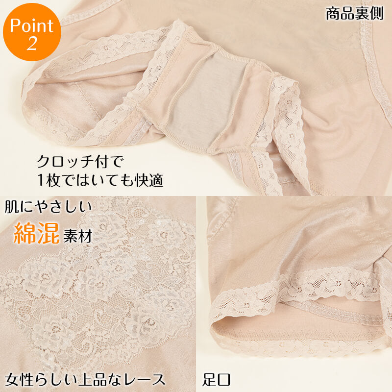 ガードル ぽっこりお腹 綿混 64~82cm 補正 下着 補整 下腹 綿混 スタンダード インナー たるみ 引きしめ 産後 64cm 70cm 76cm 82cm