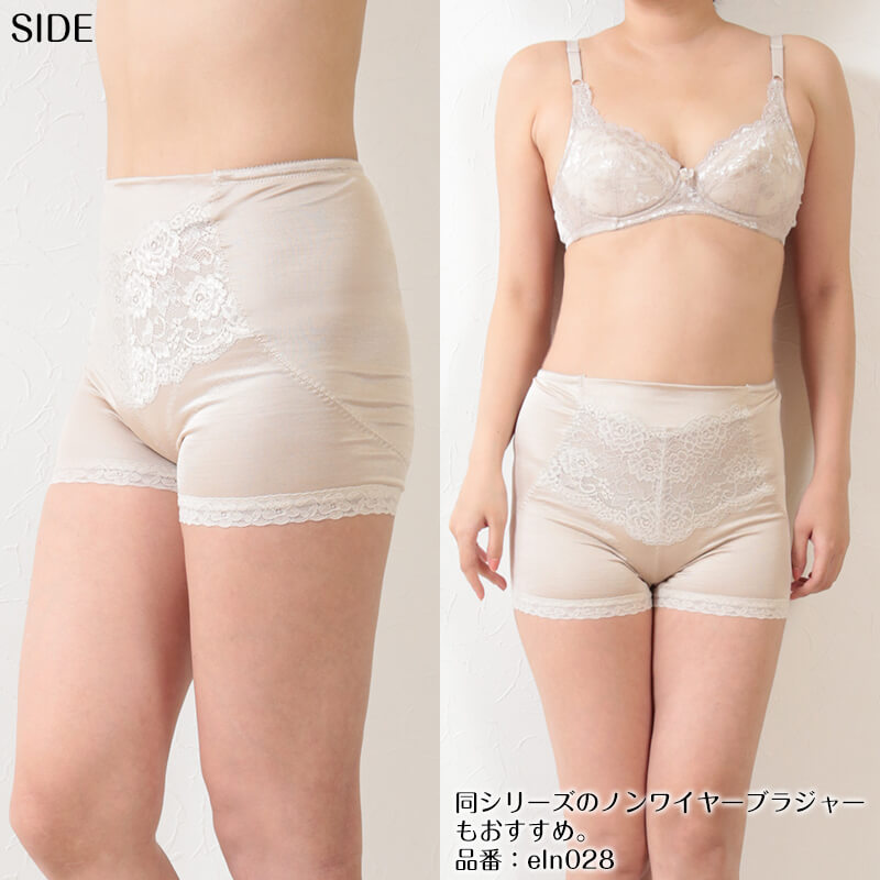 ガードル ぽっこりお腹 綿混 64~82cm 補正 下着 補整 下腹 綿混 スタンダード インナー たるみ 引きしめ 産後 64cm 70cm 76cm 82cm