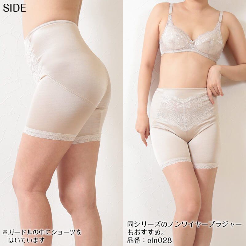 かんたん安心 ロングガードル ぽっこりお腹 綿混 64~90cm お腹押さえ 補正 補整 下腹 綿混 インナー たるみ 引きしめ 産後 64cm 70cm 76cm 82cm 90cm