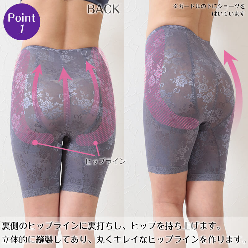 ロングガードル ヒップアップ 64~90cm ロング ガードル 補正 下着 ぽっこりお腹 インナー 下腹 ヒップ お尻 たるみ 引きしめ 産後 64cm 70cm 76cm 82cm 90cm