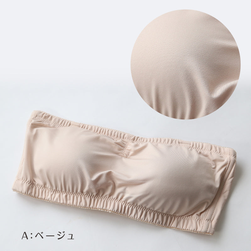 チューブトップ ずれない カップ付き M~LL (チューブトップブラ ベージュ チューブブラ 見せブラ ブラジャー ノンワイヤー オフショルダー インナー) (在庫限り)