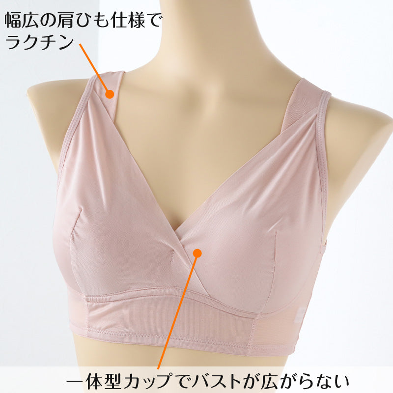 ノンワイヤーブラ 猫背改善 ハーフトップ ブラジャー 補正下着 M~LL レディース 補整 下着 姿勢 矯正 脇肉 背筋 インナー 女性 ノンワイヤー ハーフトップブラ (在庫限り)
